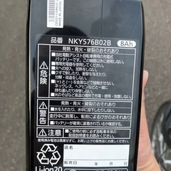 自転車の画像