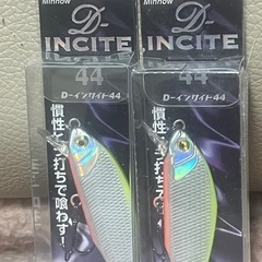 スミスDシリーズ4個