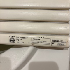 【ニトリ】風呂ふたの画像