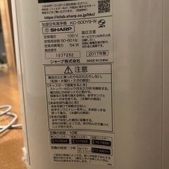 加湿空気清浄機の画像