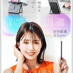 【未使用】MATECH Qi2 モバイルバッテリーの画像