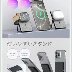 【未使用】MATECH Qi2 モバイルバッテリーの画像