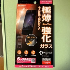 iPhone13 表と裏のフィルム✨の画像
