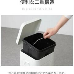 2個】すみっコぐらし ダストボックス3 〈ペダル式〉DUST BOX