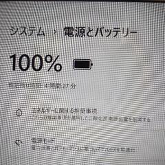 【取引終了】[最終値下げ21時まで]【本日限り】Window11 東芝製ノートPC MicrosoftOffice(Excel等)付き  の画像