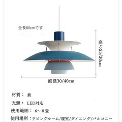 ペンダントライトダイニング 40cm モダン 北欧 インテリア照明 アンティークの画像