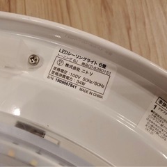 シーリングライト4個　ニトリ製3つ、パナソニック1つ