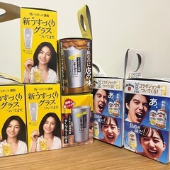 【新品未使用】こだわり酒場　DODJIMビーム　角サントリーグラ...