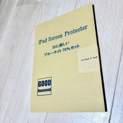 iPad 11インチ　保護フィルム　ブルーライトカット