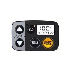 新品未使用 パナソニック Panasonic 電動アシスト自転車 ビビ・YX 特別仕様車 26インチ 変速なし 8Ah Pファインブルー BE-FY612V2の画像