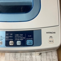 【決定いたしました】日立洗濯機NW-5TR 5.0kgの画像