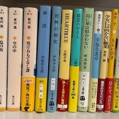 本12冊＊有川浩、伊坂幸太郎、星新一、上橋菜穂子、ほか