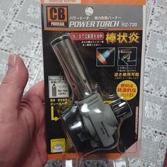 新品　未開封　パワートーチ  強力耐風バーナー　POWER TO...
