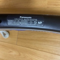 panasonic autoの画像
