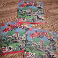 トミカDVD