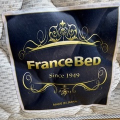 【美品】フランスベッド　シングルの画像