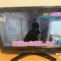 【決まりました】TOSHIBA