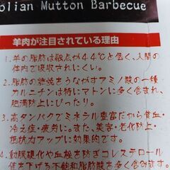 ジンギスカン鍋の画像