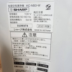 加湿空気清浄機の画像