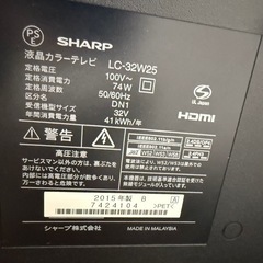 【受け渡し決まりました】テレビSHARP  32型 2015年製の画像