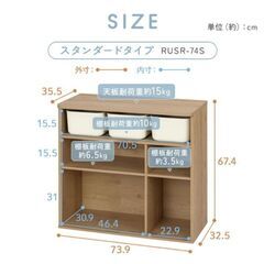 【ジャンク】ラウンドシェルフ　アイリスオーヤマ　木製ラック 4段 ナチュラルの画像