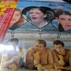 （中古LPレコード）グローイング・アップ３（オリジナル・サウンド...