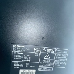 【決まりました】TOSHIBAの画像