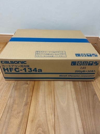 エアコンガス134a 1ケース(30本) 新品