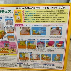 アンパンマン　椅子　お風呂　チェア　ワンオペ　 アガツマ　便利の画像