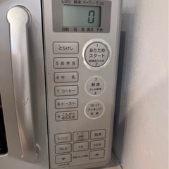 電子レンジの画像