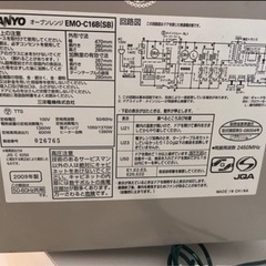 電子レンジの画像