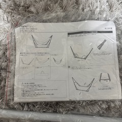 フランフラン　3wayハンモックの画像