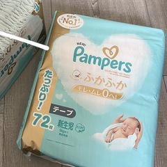 パンパース 新生児用 (あち) 新小岩のベビー用品《おむつ