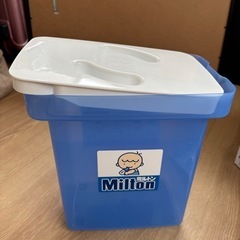 ミルトン消毒容器セットの画像