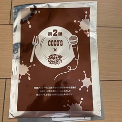 COCO'S × ヒプノシスマイク クリアファイルの画像