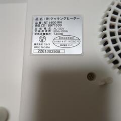 ニトリ　IHクッキングヒーター　1回使用　の画像