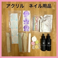ネイル用品　まとめ売り　セット売り　スカルプ　アクリル　練習　セ...