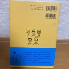 学びの技の画像