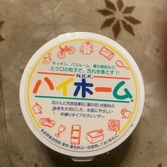 ハイホーム　クレンザー