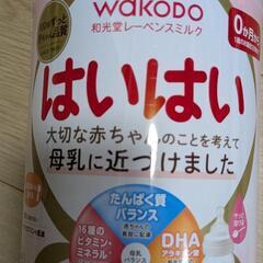 粉ミルク
