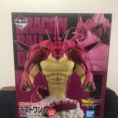 ドラゴンボール 1番くじ