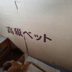 ベビーベット　屋内箱保管　お試しにどうですかの画像