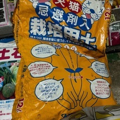 ガーデニング 課程園芸用土、肥料の画像