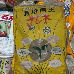 ガーデニング 課程園芸用土、肥料の画像