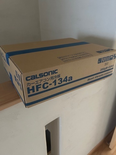 エアコンガス134a 1ケース(30本) 新品　数量限定　無くなり次第終了