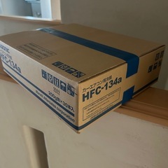 エアコンガス134a 1ケース(30本) 新品　数量限定　の画像