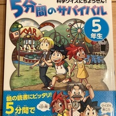 科学漫画　サバイバルシリーズ　3冊セットの画像