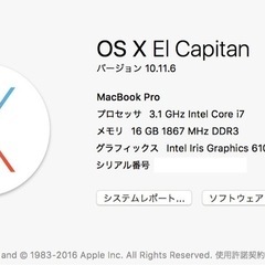 【美品】MacBookPro(Retina,13inch,Early2015)(A1502)の画像