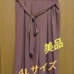 大きいサイズのワイドガウチョパンツ
