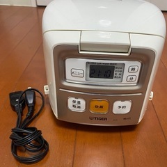 タイガー炊飯器　三合炊き
